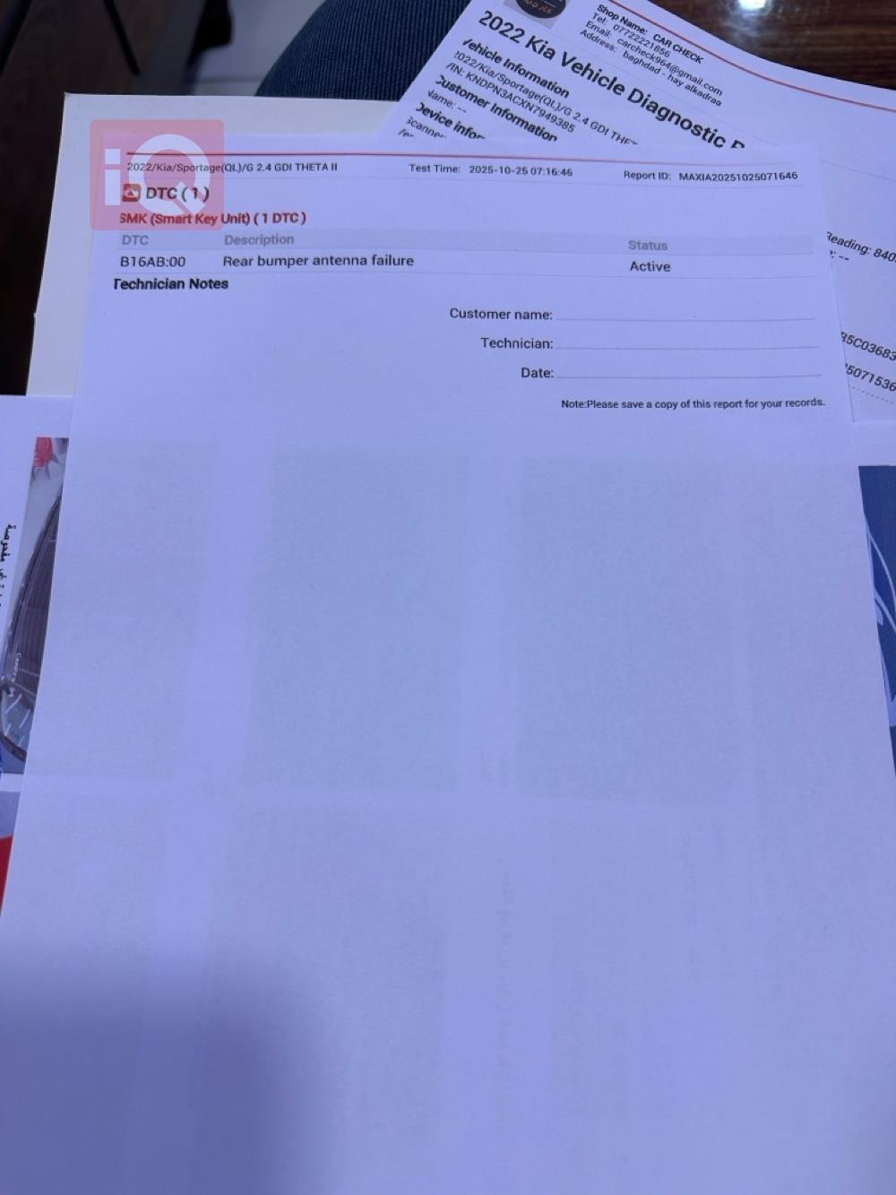 كيا سبورتاج